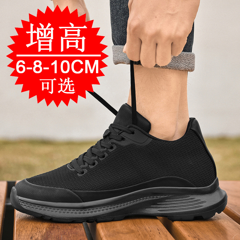 Men'S Shoes To Increase Height - 2026 New Men 8cm Height-increasing Shoes