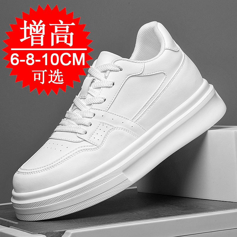 Invisible Height-increasing Me - đánh giá và giá Men'S Shoes To Increase Height