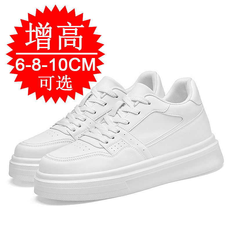Invisible Height-increasing Me - đánh giá và giá Men'S Shoes To Increase Height