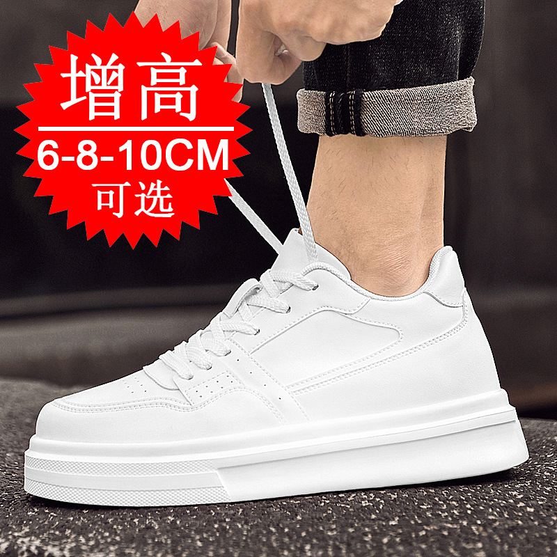 Invisible Height-increasing Me - đánh giá và giá Men'S Shoes To Increase Height