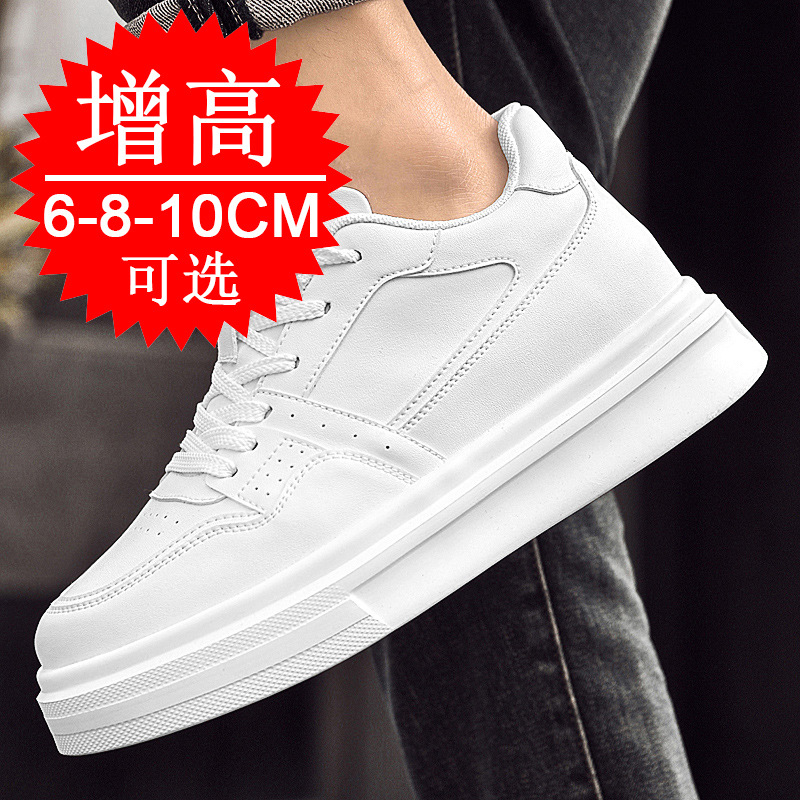 Invisible Height-increasing Me - đánh giá và giá Men'S Shoes To Increase Height