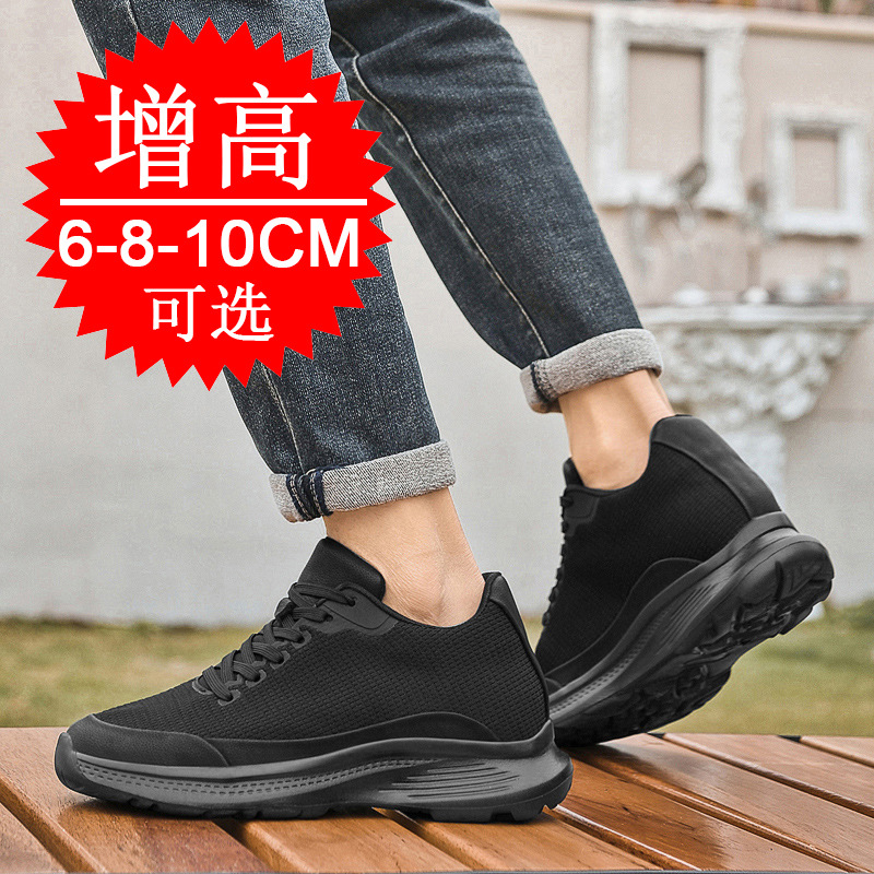 2026 New Men 8cm Height-increa - đánh giá và giá Men'S Shoes To Increase Height