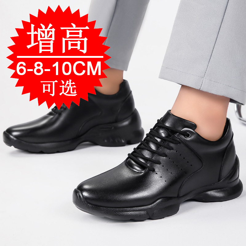 Men Elevator shoes Invisible H - đánh giá và giá Men'S Shoes To Increase Height