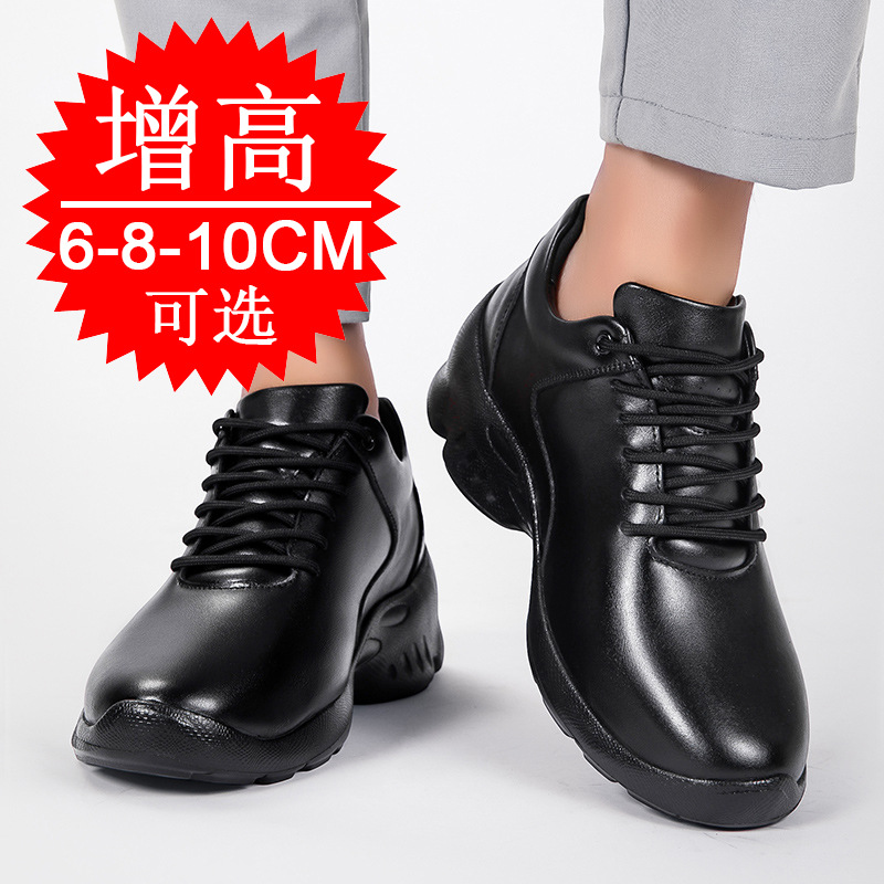Men Elevator shoes Invisible H - đánh giá và giá Men'S Shoes To Increase Height