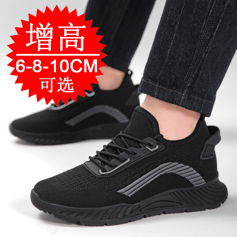 Black Invisible Height-increas - đánh giá và giá Men'S Shoes To Increase Height